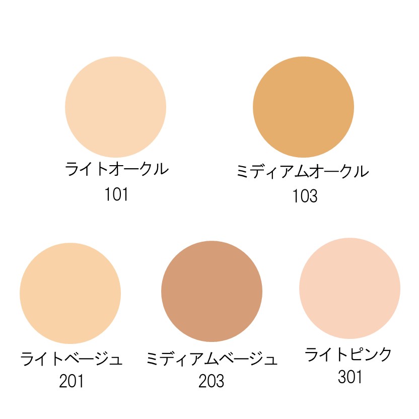 エアリーシアーパクト
